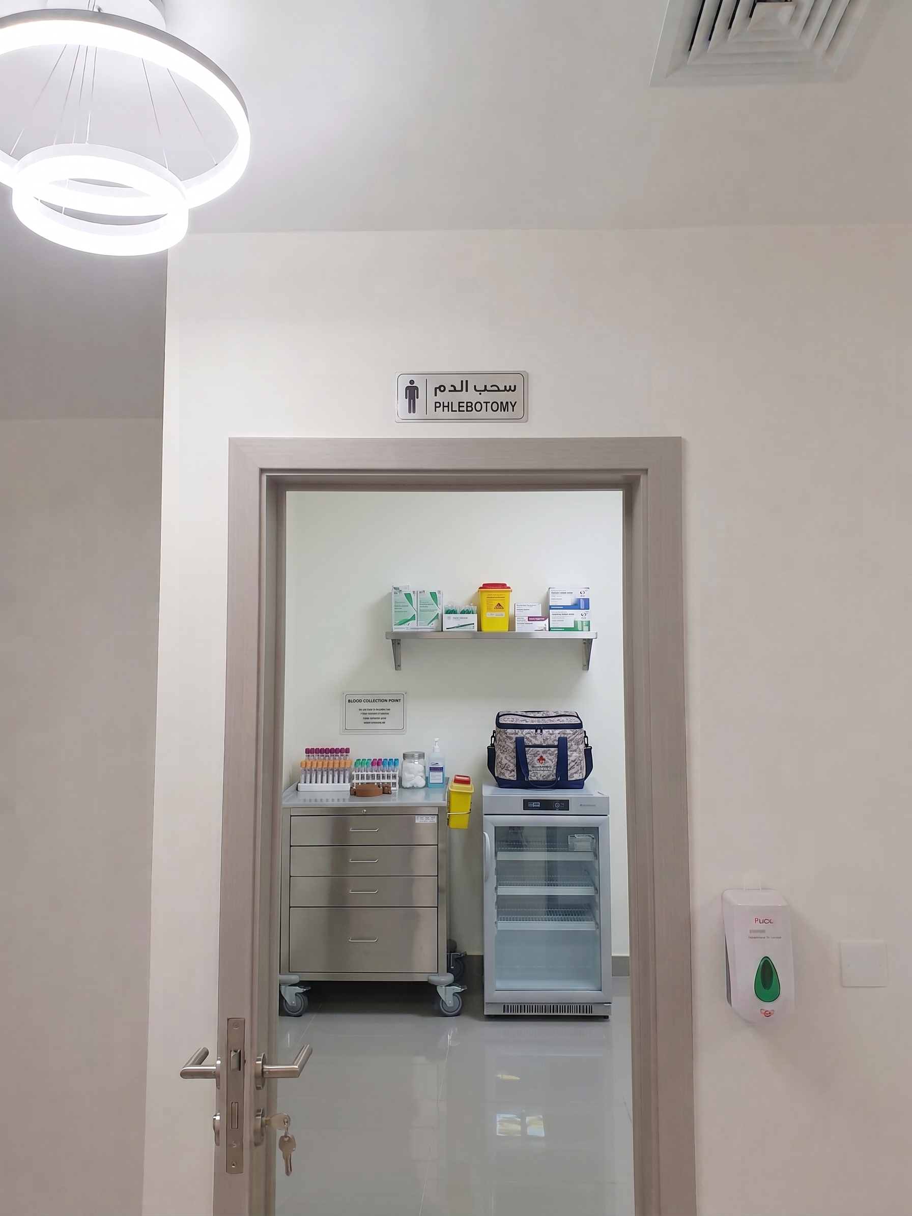 Medical screening and vaccination service at Al Mustaqbal Medical Fitness Examination Center